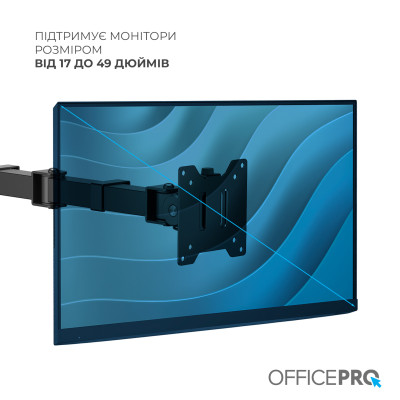 Кронштейн OfficePro MA113B 17-49" Black (VESA100х100) Кронштейн OfficePro MA113B 17-49" Black (VESA100х100)