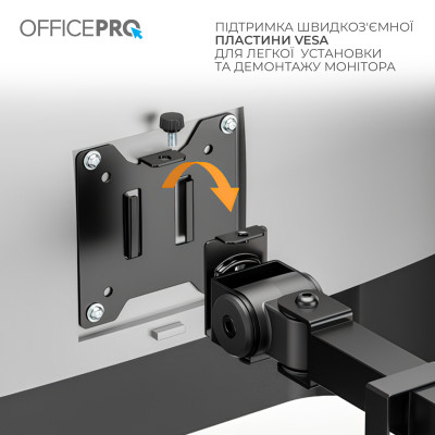 Кронштейн OfficePro MA113B 17-49" Black (VESA100х100) Кронштейн OfficePro MA113B 17-49" Black (VESA100х100)