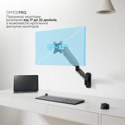 Кронштейн OfficePro MA300B (VESA100х100) Кронштейн OfficePro MA300B (VESA100х100)
