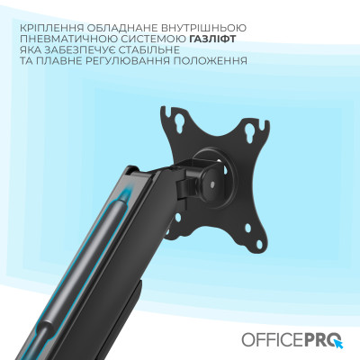Кронштейн OfficePro MA511B 17-32" Black (VESA100х100) Кронштейн OfficePro MA511B 17-32" Black (VESA100х100)