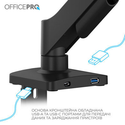 Кронштейн OfficePro MA511B 17-32" Black (VESA100х100) Кронштейн OfficePro MA511B 17-32" Black (VESA100х100)
