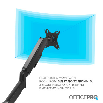 Кронштейн OfficePro MA511B 17-32" Black (VESA100х100) Кронштейн OfficePro MA511B 17-32" Black (VESA100х100)