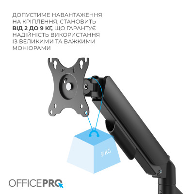 Кронштейн OfficePro MA511B 17-32" Black (VESA100х100) Кронштейн OfficePro MA511B 17-32" Black (VESA100х100)