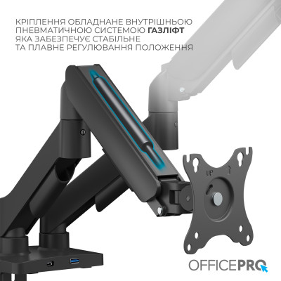 Кронштейн OfficePro MA512B 17-32" Black (VESA100х100) Кронштейн OfficePro MA512B 17-32" Black (VESA100х100)