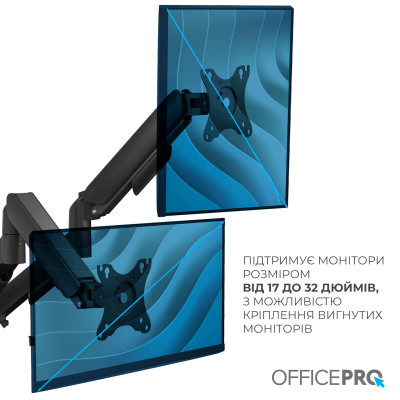 Кронштейн OfficePro MA512B 17-32" Black (VESA100х100) Кронштейн OfficePro MA512B 17-32" Black (VESA100х100)