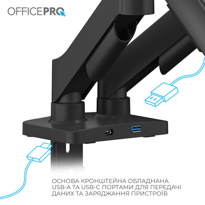 Кронштейн OfficePro MA512B 17-32" Black (VESA100х100) Кронштейн OfficePro MA512B 17-32" Black (VESA100х100)