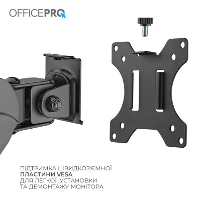Кронштейн OfficePro MA722B 17-32" Black (VESA100х100) Кронштейн OfficePro MA722B 17-32" Black (VESA100х100)