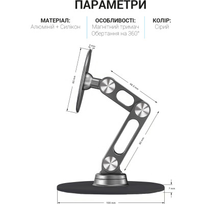 Магнітна підставка для смартфона OfficePro MS760G Магнітна підставка для смартфона OfficePro MS760G