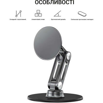 Магнітна підставка для смартфона OfficePro MS760G Магнітна підставка для смартфона OfficePro MS760G