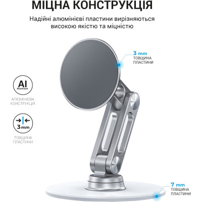 Магнітна підставка для смартфона OfficePro MS760S