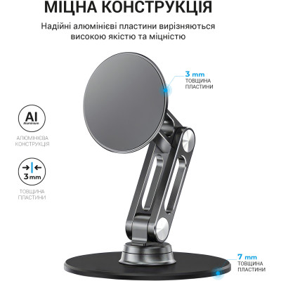 Магнітна підставка для смартфона OfficePro MS760G Магнітна підставка для смартфона OfficePro MS760G