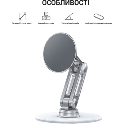 Магнітна підставка для смартфона OfficePro MS760S