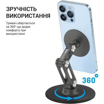 Магнітна підставка для смартфона OfficePro MS760G Магнітна підставка для смартфона OfficePro MS760G