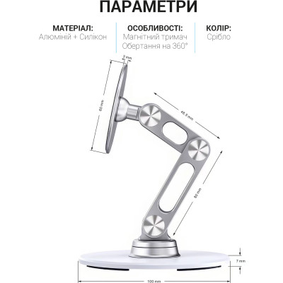 Магнітна підставка для смартфона OfficePro MS760S