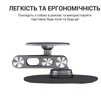 Магнітна підставка для смартфона OfficePro MS760G Магнітна підставка для смартфона OfficePro MS760G