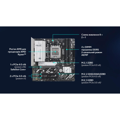 Материнська плата Asus Prime B840M-A-CSM Socket AM5 Материнська плата Asus Prime B840M-A-CSM Socket AM5