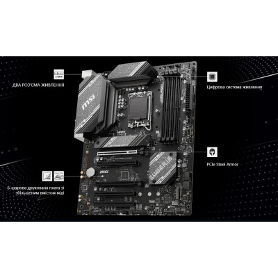 Материнська плата MSI B760 Gaming Plus WiFi DDR4 Socket 1700 Материнська плата MSI B760 Gaming Plus WiFi DDR4 Socket 1700