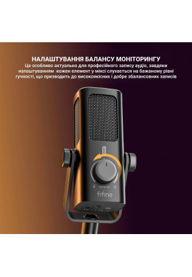 Мікрофон Fifine Profile 3
