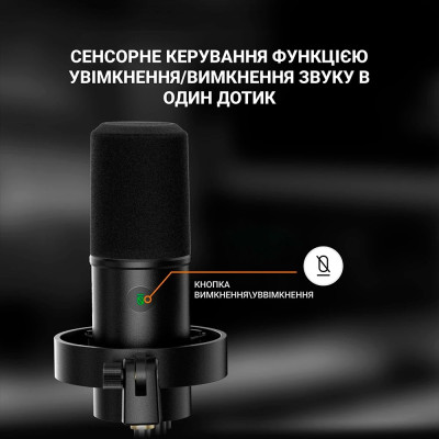 Мікрофон Fifine T688