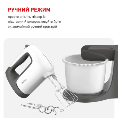 Мiксер Tefal HT464138 Мiксер Tefal HT464138