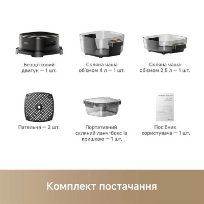 Мультипіч Mova AeroChef AF20 Pro (MOVA-AF20Pro) Мультипіч Mova AeroChef AF20 Pro (MOVA-AF20Pro)