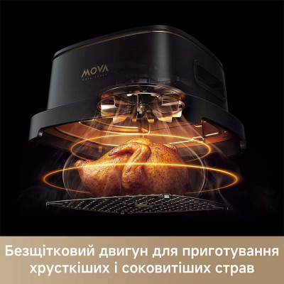 Мультипіч Mova AeroChef AF20 Pro (MOVA-AF20Pro) Мультипіч Mova AeroChef AF20 Pro (MOVA-AF20Pro)