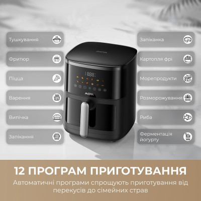 Мультипіч Mova AeroChef FD10 Pro Max Black (MOVA-FD10-PMAX-B) Мультипіч Mova AeroChef FD10 Pro Max Black (MOVA-FD10-PMAX-B)