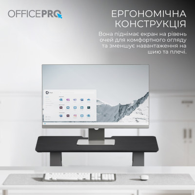 Підставка для монітора OfficePro MR123B Black