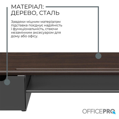 Підставка для монітора OfficePro MR161DW Dark Wood/Black