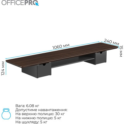 Підставка для монітора OfficePro MR177DW Dark Wood/Black