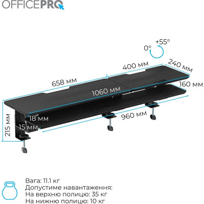 Підставка для монітора OfficePro MR260B Black