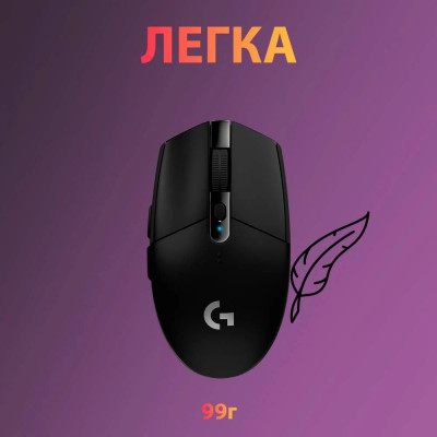 Миша бездротова Logitech G305 Black (910-005282) Миша бездротова Logitech G305 Black (910-005282)