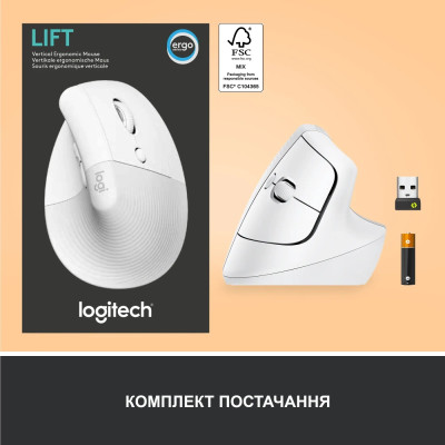 Миша бездротова Logitech Lift Vertical Ergonomic White (910-006475)