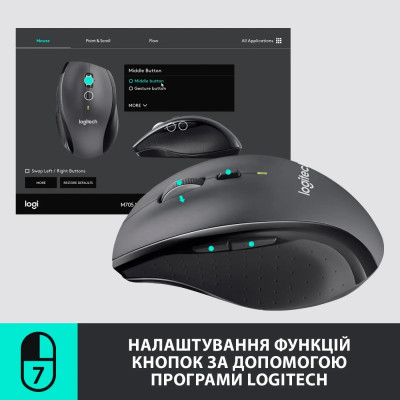 Миша бездротова Logitech M705 Marathon Black лазерна (910-001949) Миша бездротова Logitech M705 Marathon Black лазерна (910-001949)