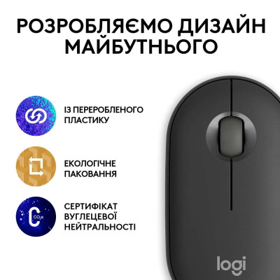 Миша бездротова Logitech Pebble Mouse 2 M350s Graphite (910-007015) Миша бездротова Logitech Pebble Mouse 2 M350s Graphite (910-007015)