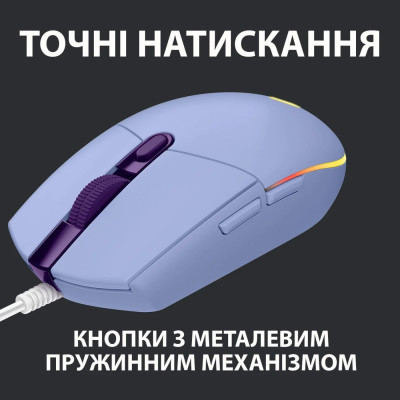 Миша Logitech G102 Lightsync Lilac (910-005854) Миша Logitech G102 Lightsync Lilac (910-005854)