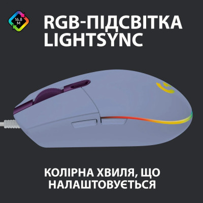 Миша Logitech G102 Lightsync Lilac (910-005854) Миша Logitech G102 Lightsync Lilac (910-005854)