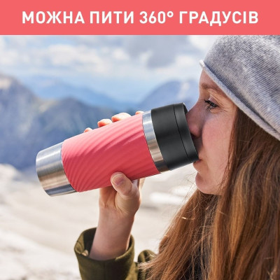 Термочашка Tefal Travel Mug Classic Twist 360 мл Coral (N2024410) Термочашка Tefal Travel Mug Classic Twist 360 мл Coral (N2024410)