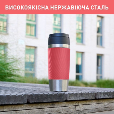 Термочашка Tefal Travel Mug Classic Twist 360 мл Coral (N2024410) Термочашка Tefal Travel Mug Classic Twist 360 мл Coral (N2024410)