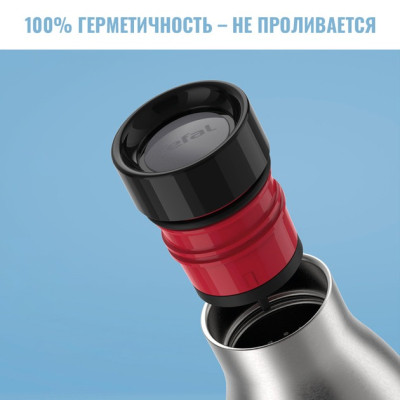 Термопляшка Tefal Bludrop soft touch 500 мл (N3110710)