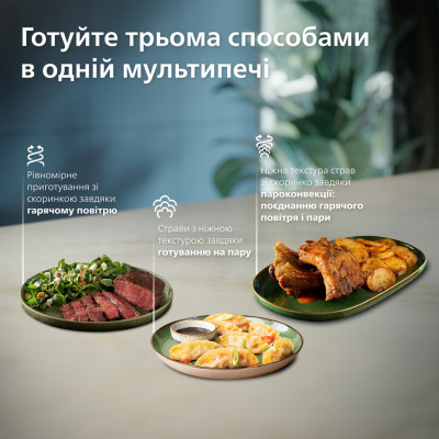 Мультипіч Philips OVI SteamFry NA547/07 Мультипіч Philips OVI SteamFry NA547/07