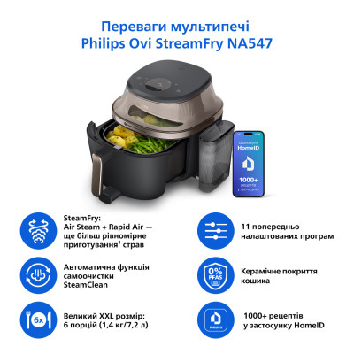 Мультипіч Philips OVI SteamFry NA547/07 Мультипіч Philips OVI SteamFry NA547/07