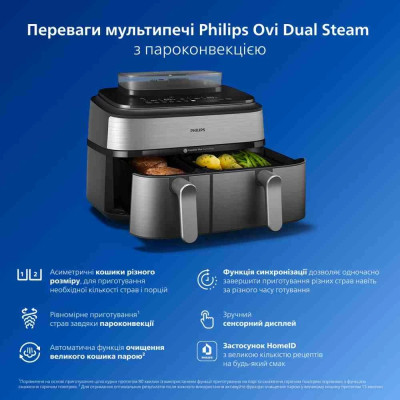 Мультипіч Philips NA555/00 Мультипіч Philips NA555/00