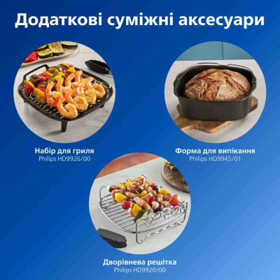 Мультипіч Philips NA555/00 Мультипіч Philips NA555/00