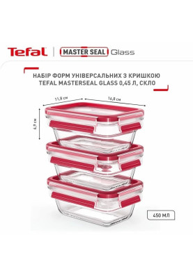Набір контейнерів Tefal Master Seal 3 шт (N1051110)