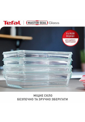 Набір контейнерів Tefal Master Seal 3 шт (N1051110)