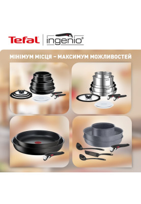 Набір посуду Tefal Ingenio Easy Cook & Clean 3 предмети (L1549013)