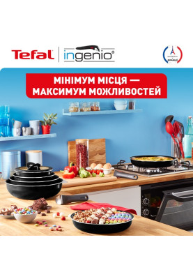 Набір посуду Tefal Ingenio Easy Cook & Clean 3 предмети (L1549013)