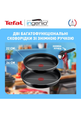 Набір посуду Tefal Ingenio Easy Cook & Clean 3 предмети (L1549013)