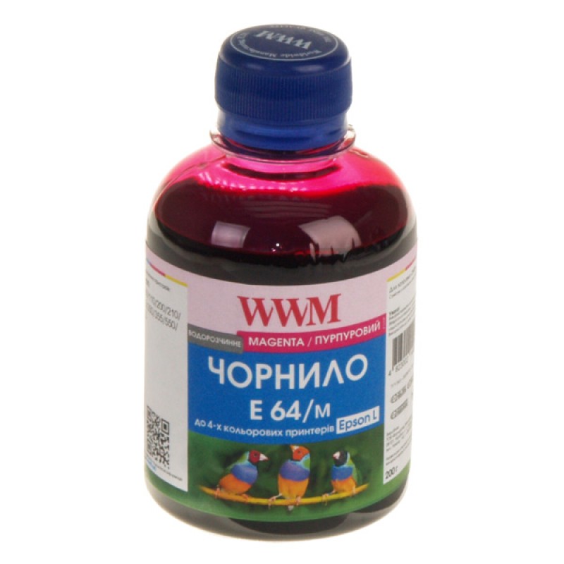 Чорнило WWM EPSON L110/210/355 (Magenta) (E64/M) 200 г